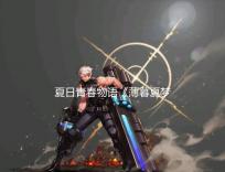 九江古镇